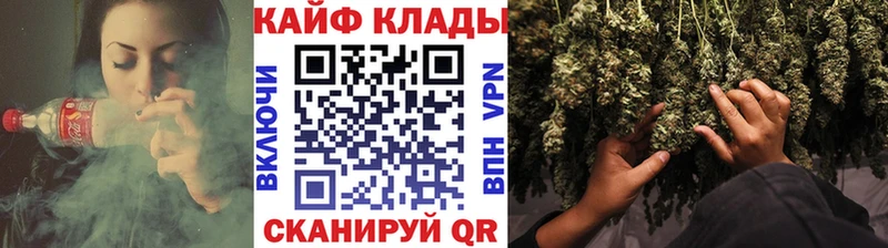 Купить закладку Cocaine  МЕФ  Альфа ПВП  ГАШИШ  Губкинский