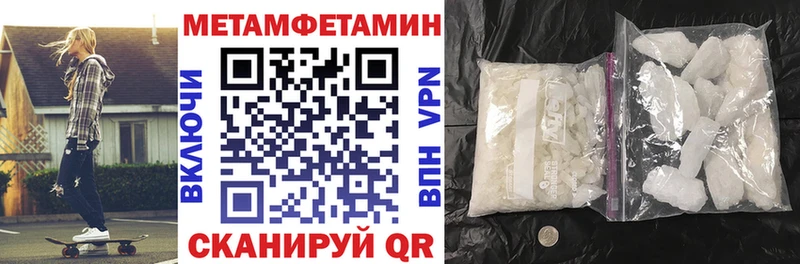 Amphetamine Premium Губкинский