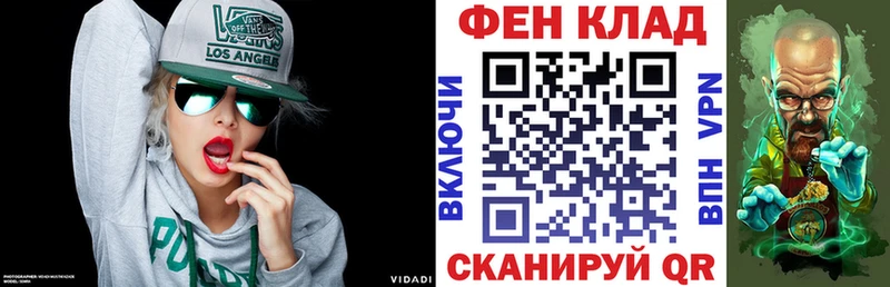 Купить где  Губкинский  Амфетамин Premium 