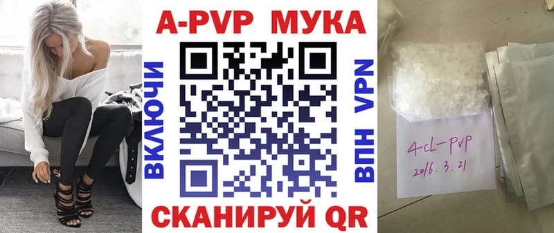 Купить закладки Губкинский A-PVP крисы CK