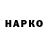 Метадон мёд Saqo Hovakimyan