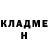 ГЕРОИН белый khonto kamil
