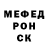 Метадон белоснежный 2BOB