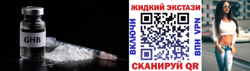 БУТИРАТ вода  Купить где  Губкинский 