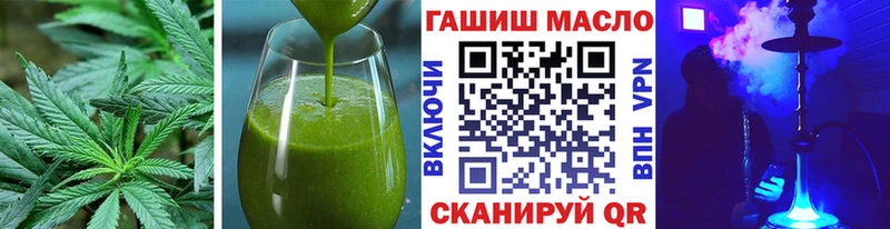 Печенье с ТГК марихуана Губкинский