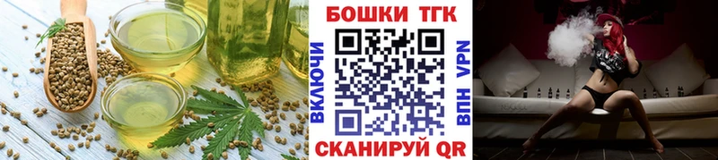 Canna-Cookies марихуана  Купить где  Губкинский 