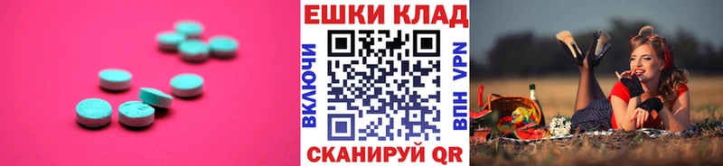 Экстази бентли  Купить закладки  Губкинский 