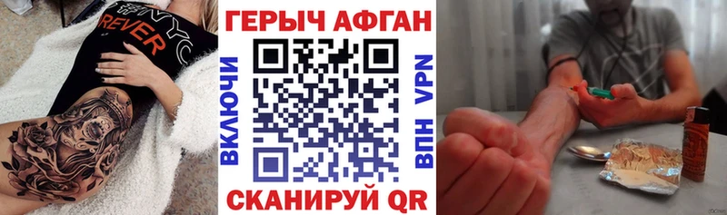 Купить  Губкинский  Героин гречка 