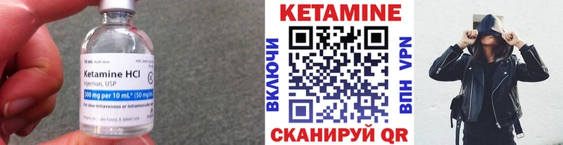 Купить закладки  Губкинский  КЕТАМИН VHQ 