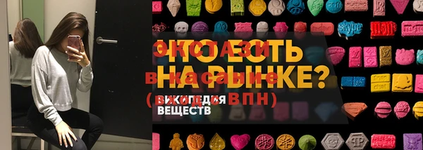 марки nbome Богородск