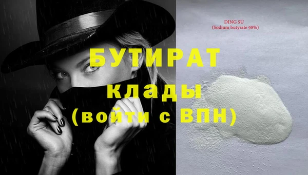 марки nbome Богородск