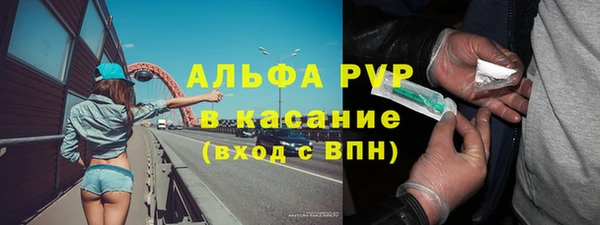 бутират Богородицк