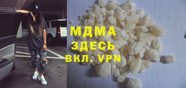 марки nbome Богородск