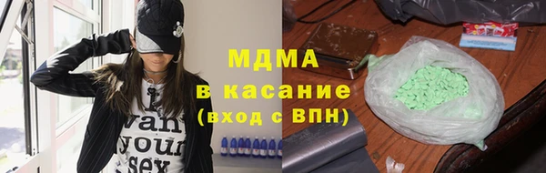 бутират Богородицк