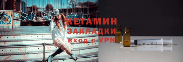 марки nbome Богородск
