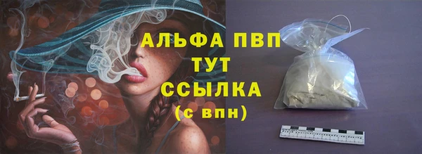 бутират Богородицк
