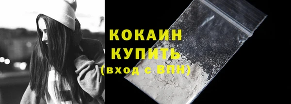 марки nbome Богородск