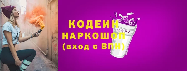 марки nbome Богородск