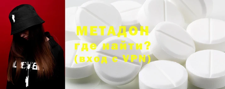 марки nbome Богородск