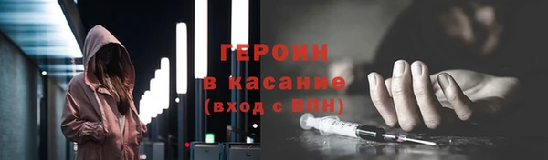 бутират Богородицк