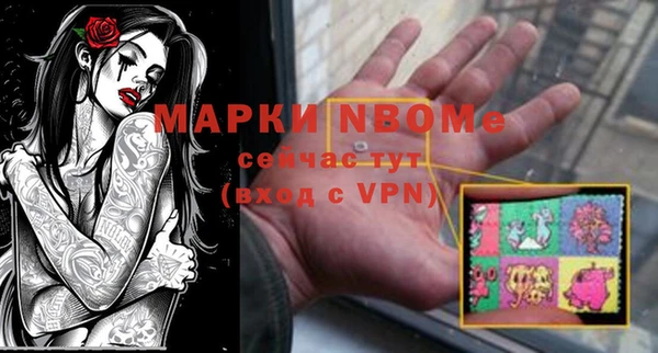 марки nbome Богородск