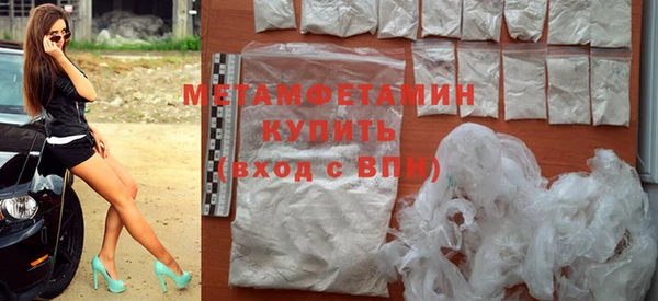 бутират Богородицк