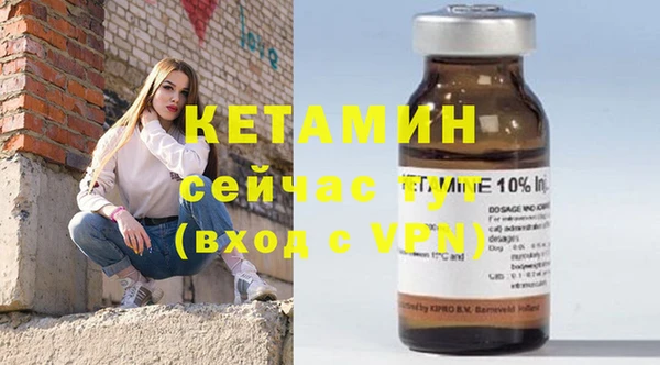марки nbome Богородск