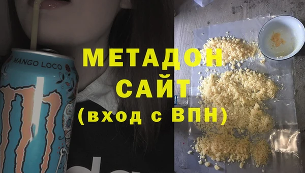 марки nbome Богородск
