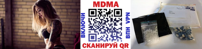 Купить  Губкинский  МДМА VHQ 