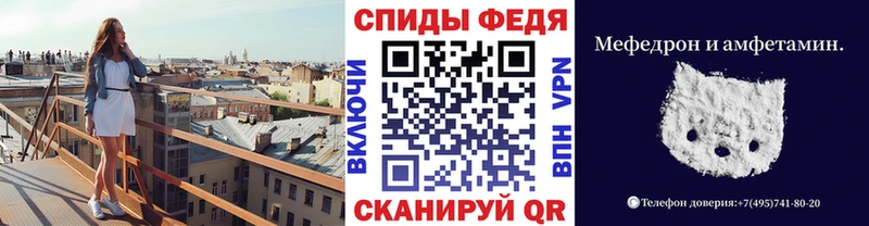 Первитин кристалл  Купить  Губкинский 